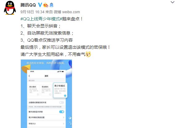 手机游戏短信怎么屏蔽_禁止手机游戏发短信_禁止手机发短信app