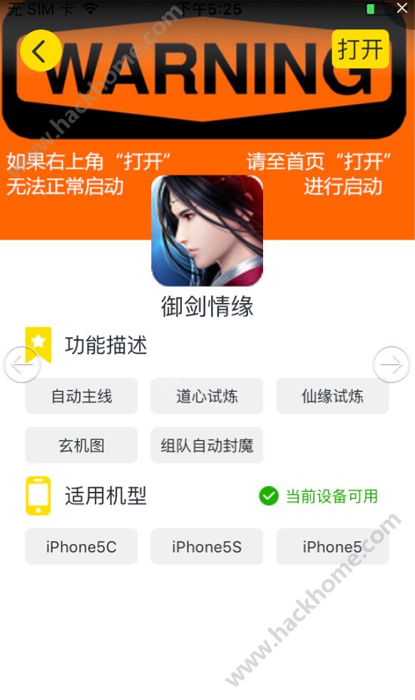 怎么拿手机自动玩游戏机_怎么拿手机自动玩游戏机_怎么拿手机自动玩游戏机
