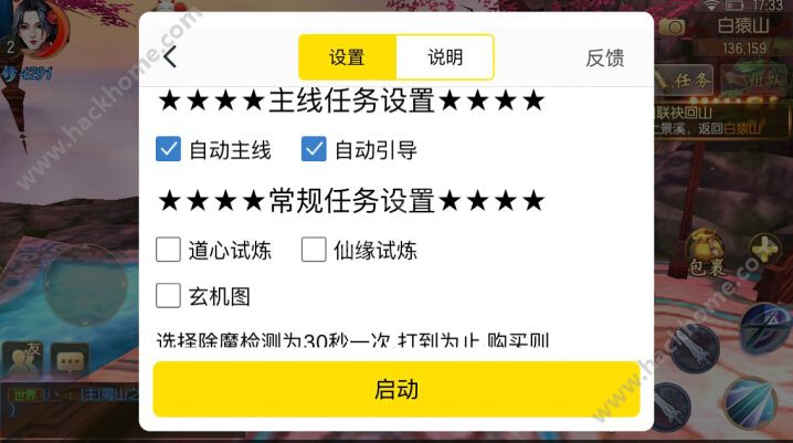 怎么拿手机自动玩游戏机_怎么拿手机自动玩游戏机_怎么拿手机自动玩游戏机