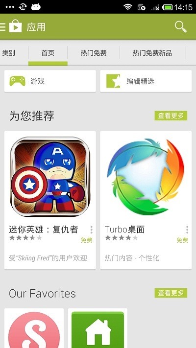whatsapp官网版中文下载_官网whatsapp下载安装_whatsapp官网免费下载