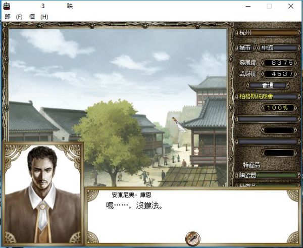 林森游戏手机_手机版森林游戏_安卓游戏森林