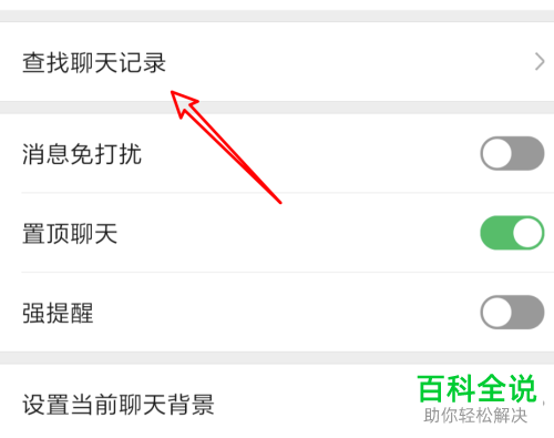whatsapp是什么_whatsapp怎么创建？_创建AppleID账号