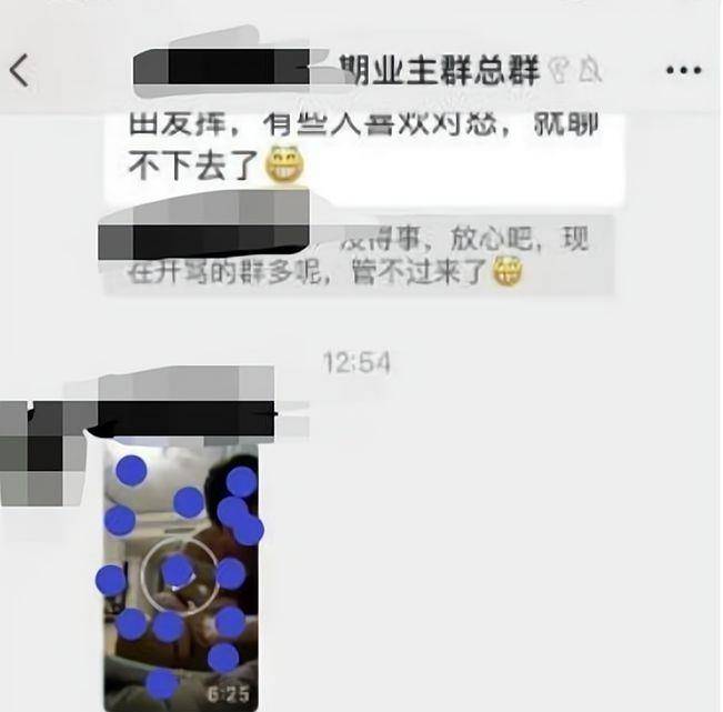 telegram攻略_攻略男神翻车日常_攻略病娇男配的正确方法