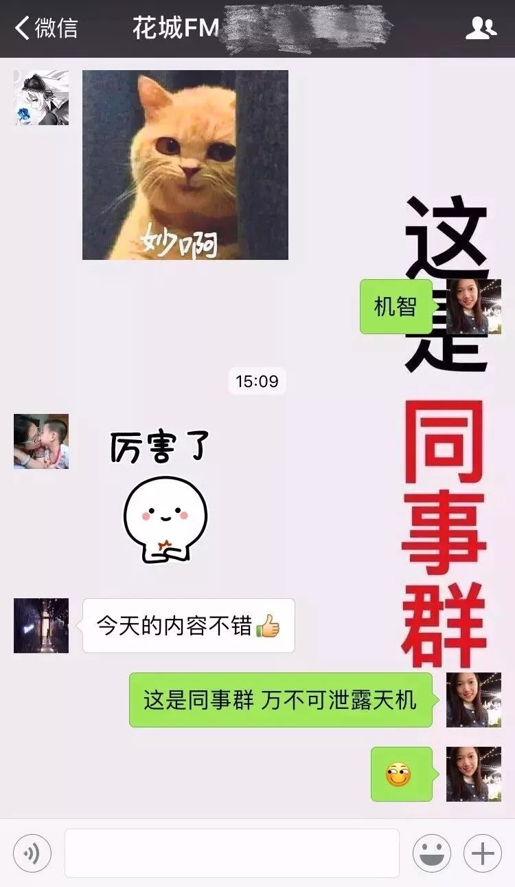 telegram攻略_攻略病娇男配的正确方法_攻略男神翻车日常