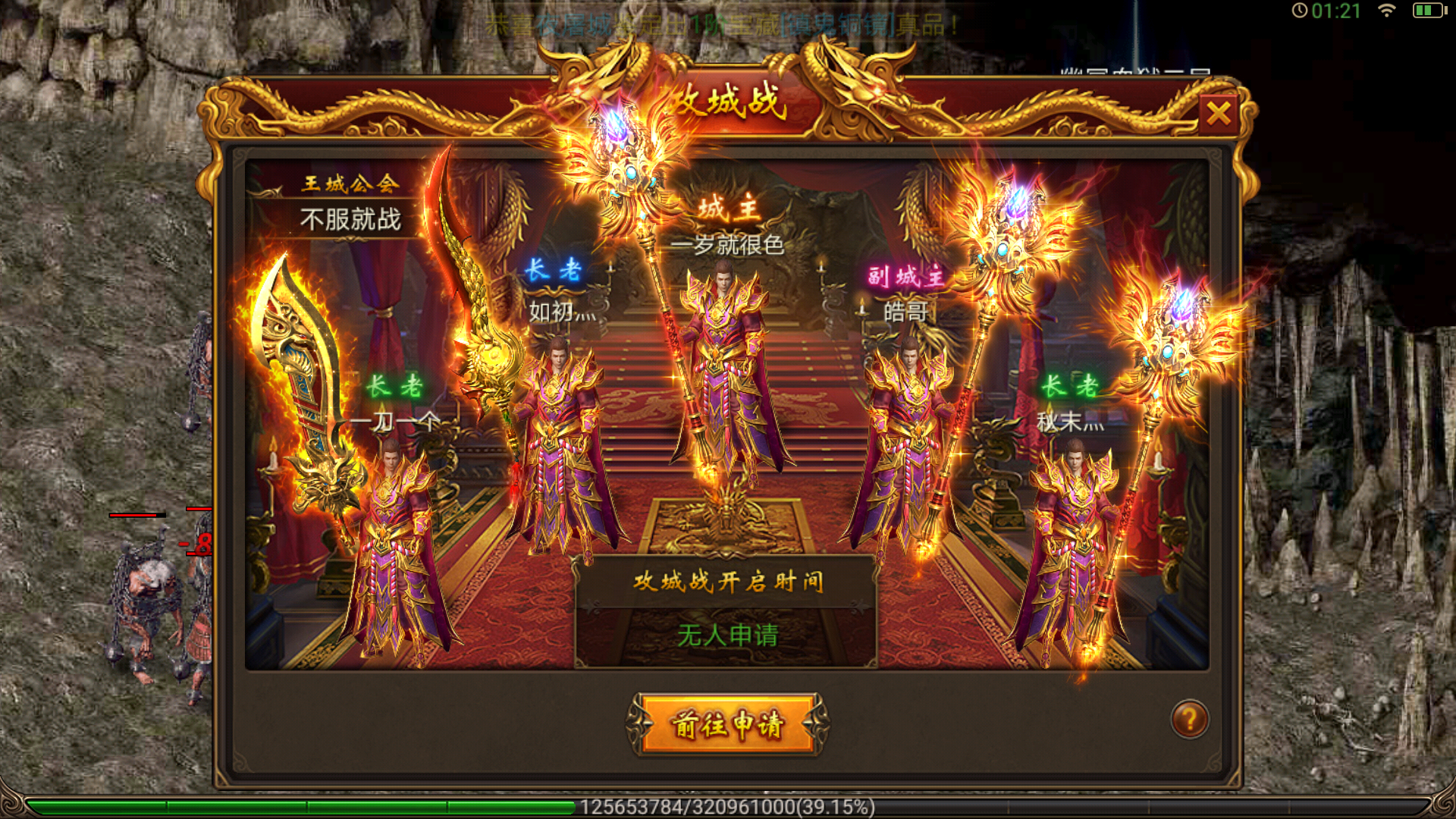 辉煌手游下载_辉煌霸业手机游戏怎么玩_辉煌霸业手机游戏