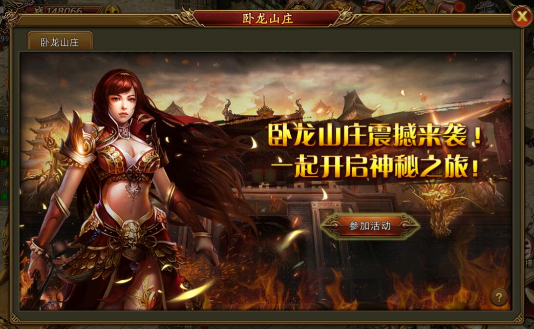 辉煌霸业手机游戏怎么玩_辉煌霸业手机游戏_辉煌手游下载