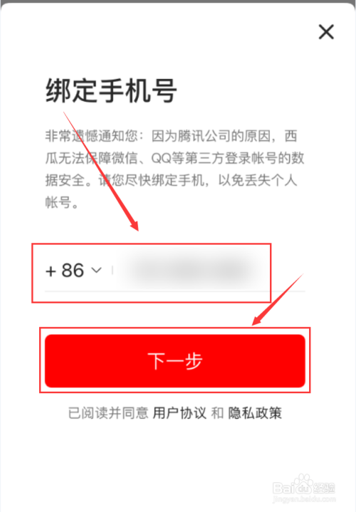 telegram注册不了_telegram如何打开_telegrampc下载