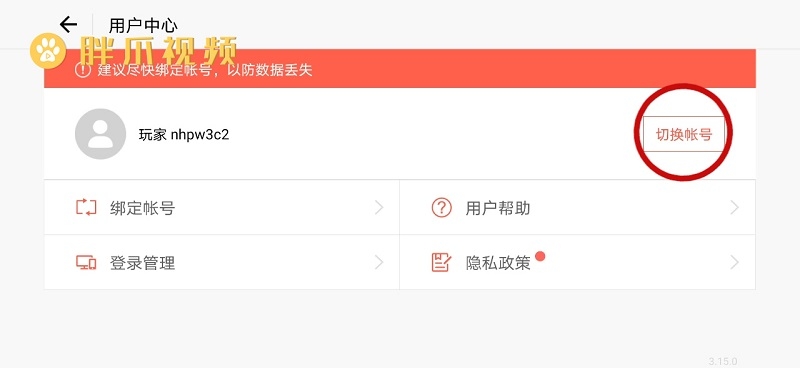 取消telegram密码_取消telegram锁定密码_telegram怎么取消