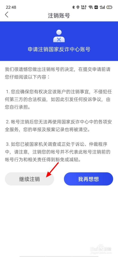 取消telegram锁定密码_取消telegram密码_telegram怎么取消