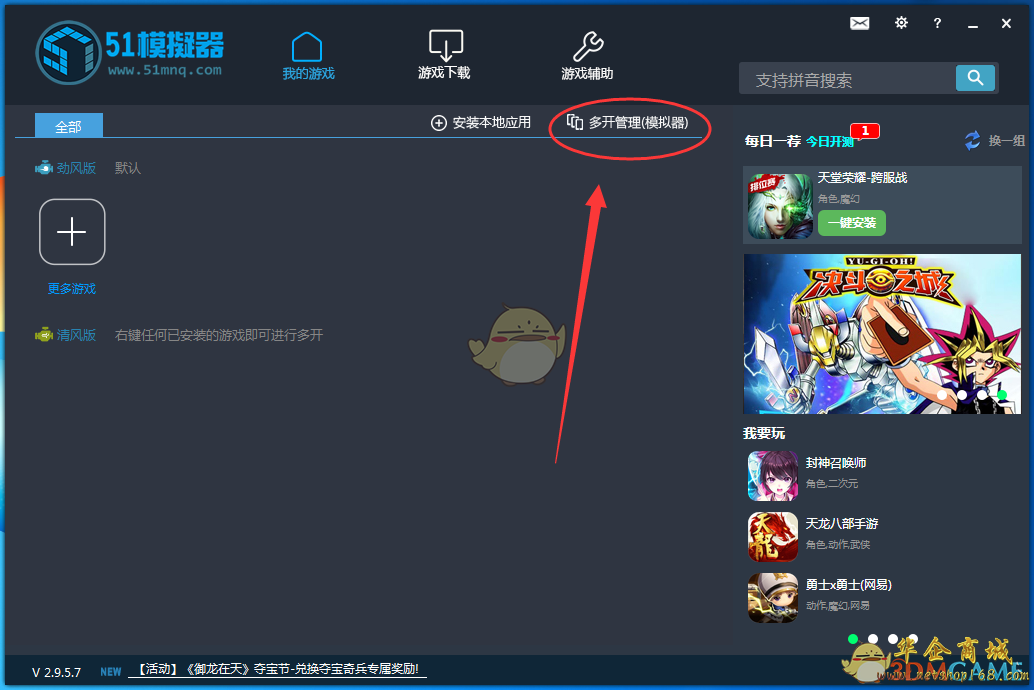 开可以用什么词代替_开可以怎么组词_telegram可以多开吗