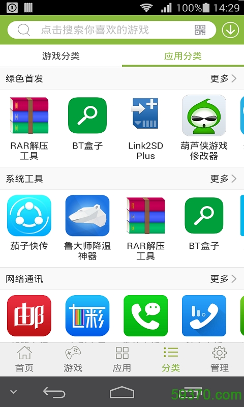 whatsapp官网下载_whatsapp官网版下载_官网whatsapp下载安装
