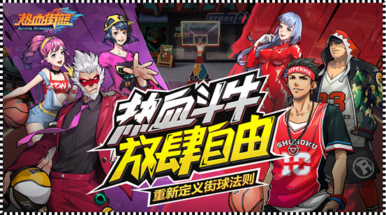 单机篮球手游哪个好玩_好玩的单机篮球游戏手机_篮球最好的单机游戏手机
