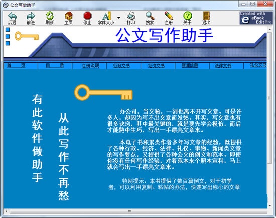最新版本召唤石巨人_telegreat最新版本_最新版本qq手机版下载