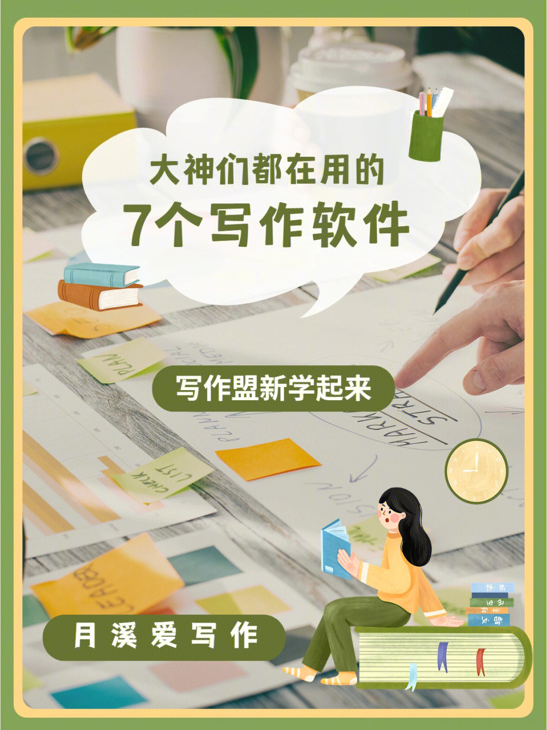 最新版本召唤石巨人_telegreat最新版本_最新版本qq手机版下载