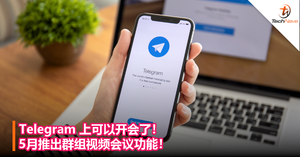 telegram里的视频怎么看_telegram里的视频怎么看_telegram里的视频怎么看