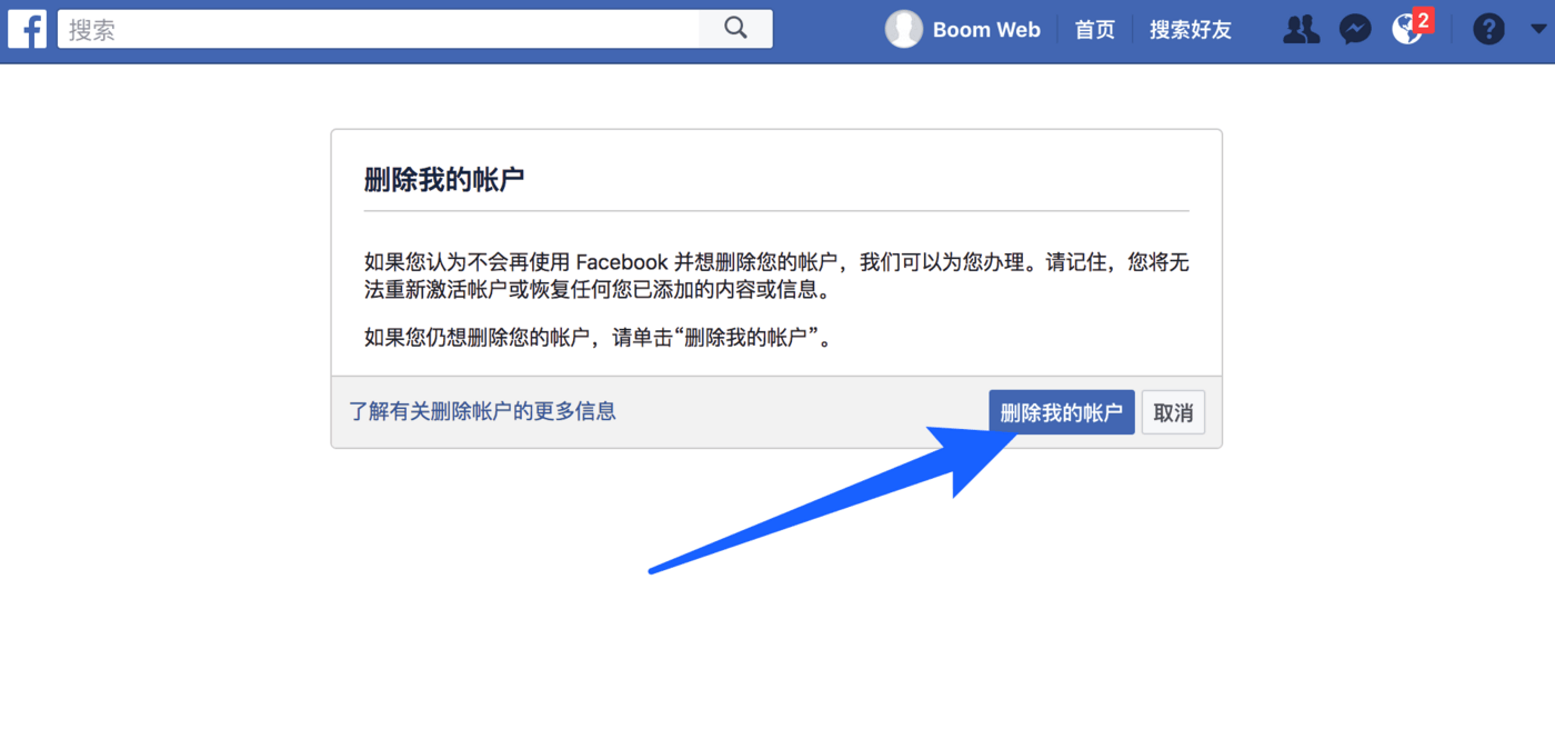 telegram自动销号_telegram 自动删除账户_telegram怎么销毁