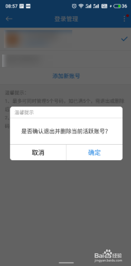 telegram自动销号_telegram怎么销毁_telegram 自动删除账户