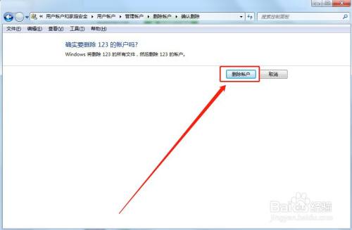 telegram 自动删除账户_telegram怎么销毁_telegram自动销号