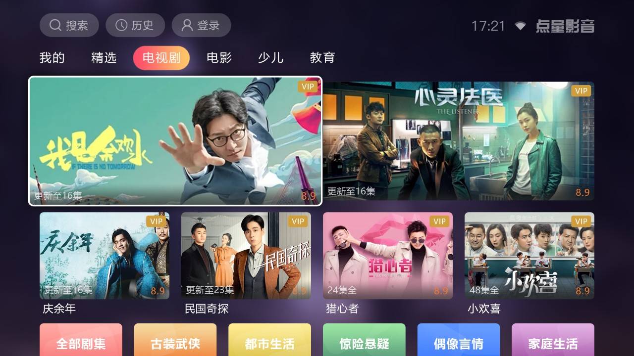 telegram怎么看直播视频_telegram怎么看直播视频_telegram怎么看直播视频