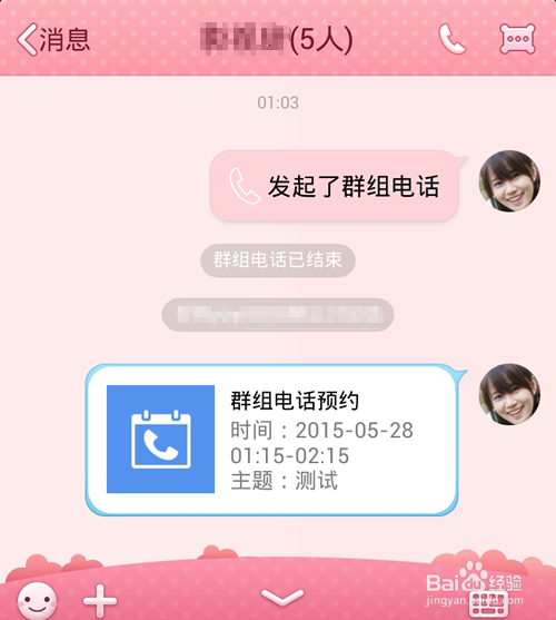 whatsapp被禁止使用_whatsapp是什么_whatsapp怎么使用？