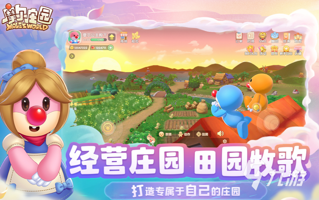 联机庄园手机游戏有哪些_联机庄园手机游戏推荐_联机庄园手机游戏