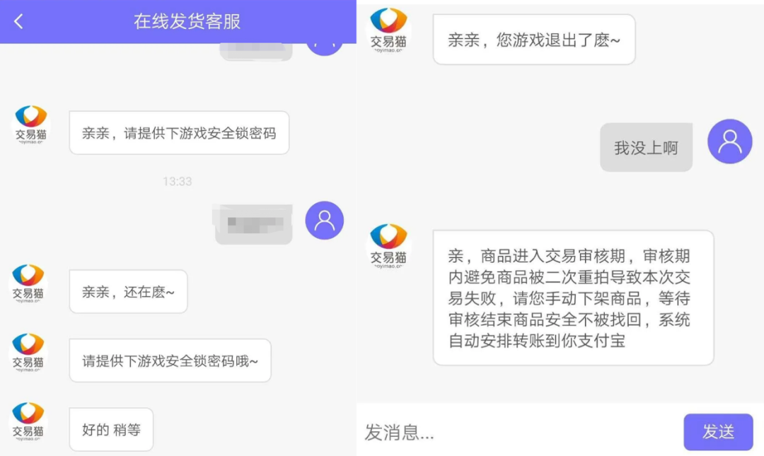 删掉记录手机看游戏能看到吗_删掉记录手机看游戏有记录吗_怎么看手机删掉的游戏记录