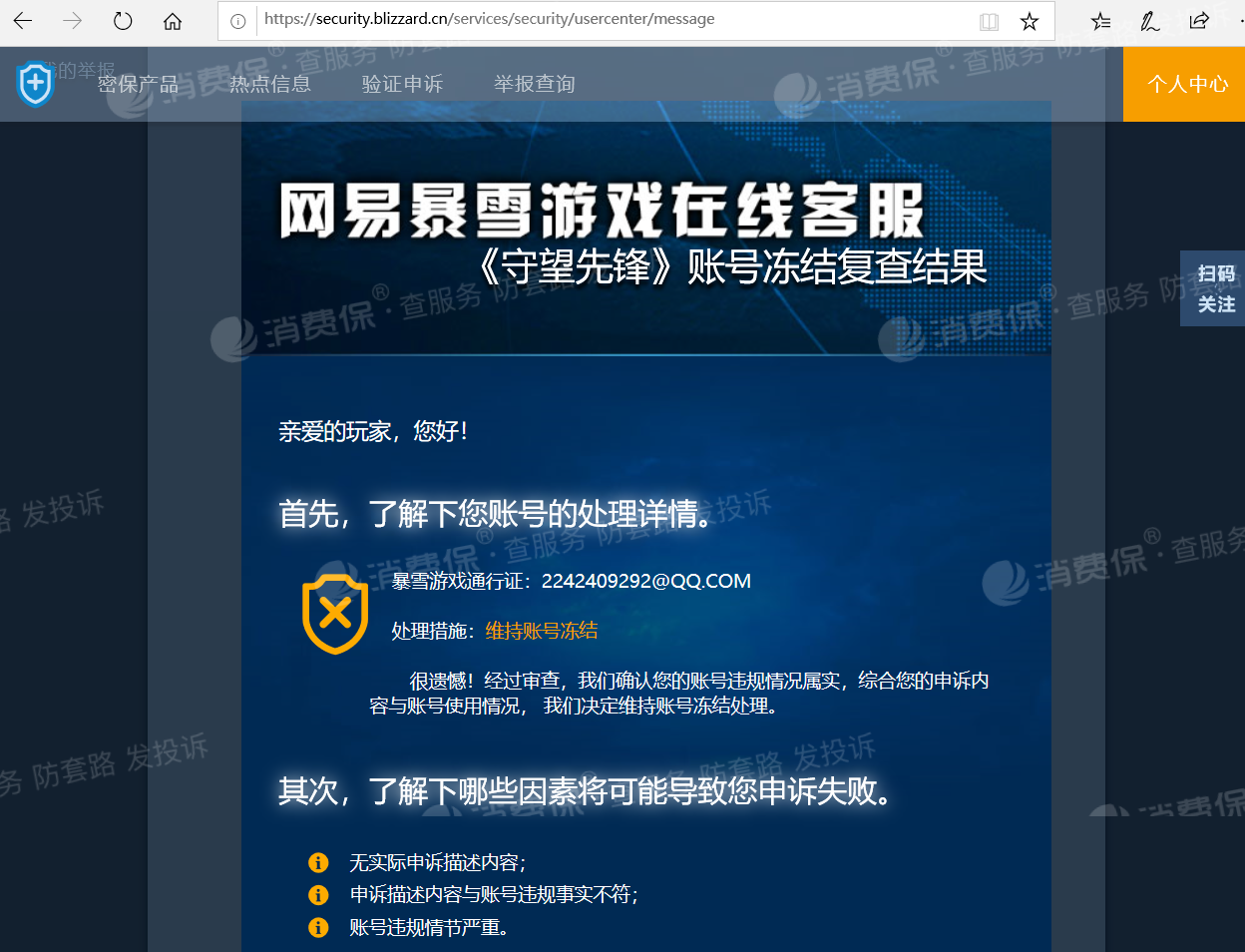删掉记录手机看游戏能看到吗_怎么看手机删掉的游戏记录_删掉记录手机看游戏有记录吗