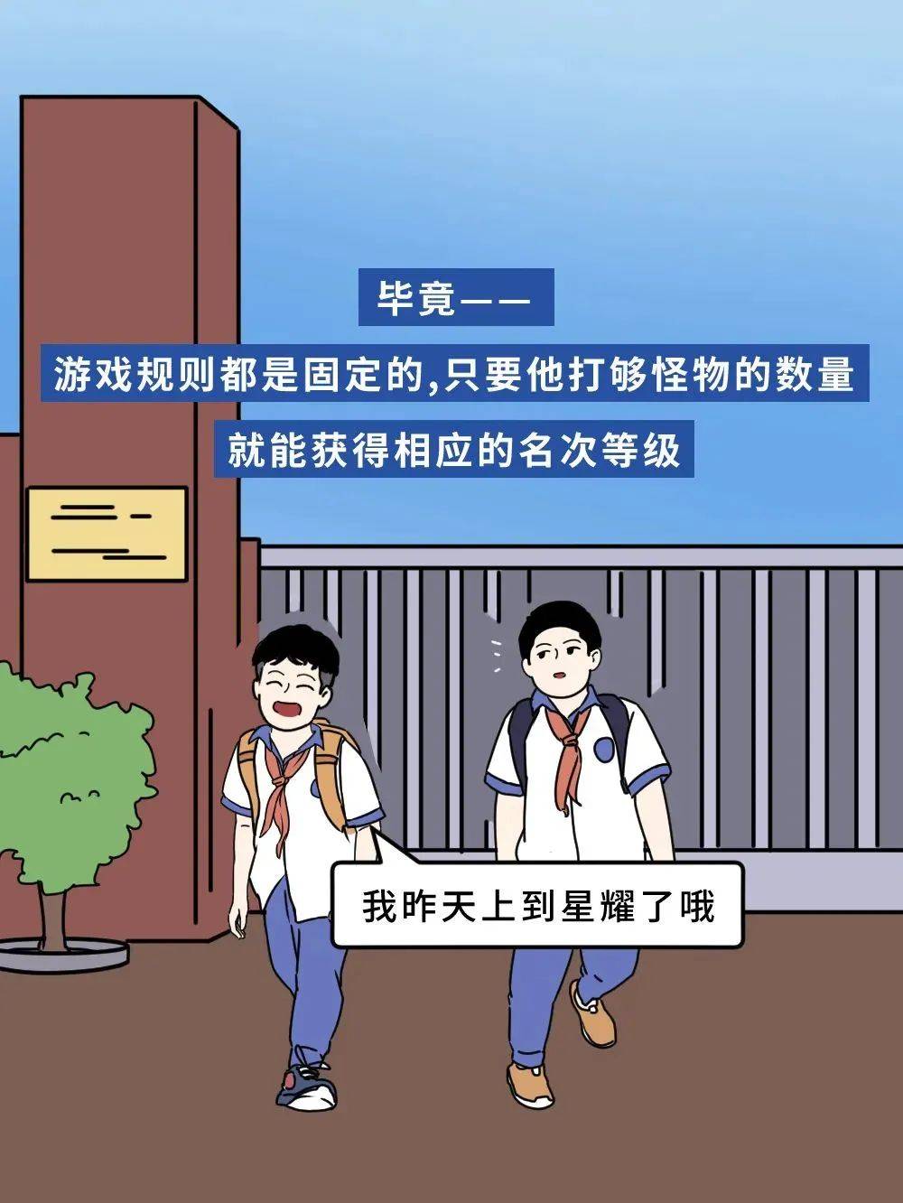 街头小孩乞丐图片大全_街头小孩玩手机游戏图片_街头小男孩