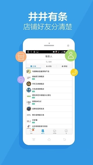 whatsapp安卓下载安装_whatsapp官方中文正版_whatsapp中文版