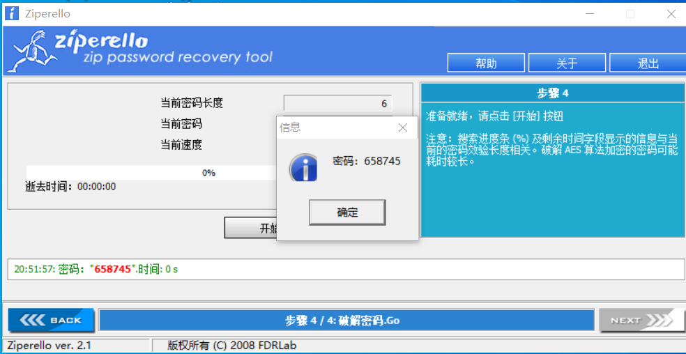 telegram是啥意思_意思是的英文_意思是轻声吗