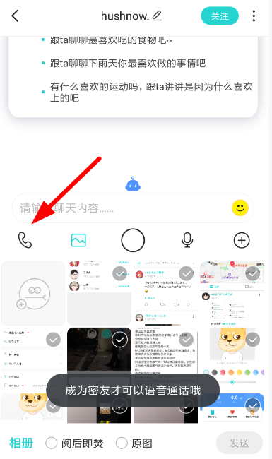 绑定telegram有什么用_telegram绑定_绑定telegram账号