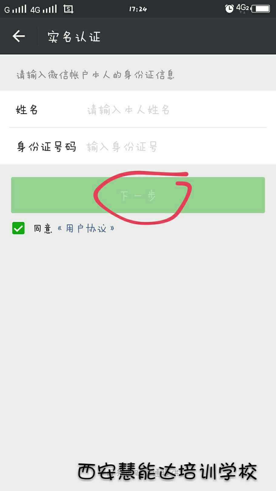 实名号码申请手机游戏怎么申请_手机游戏实名注册_怎么申请手机游戏号码实名