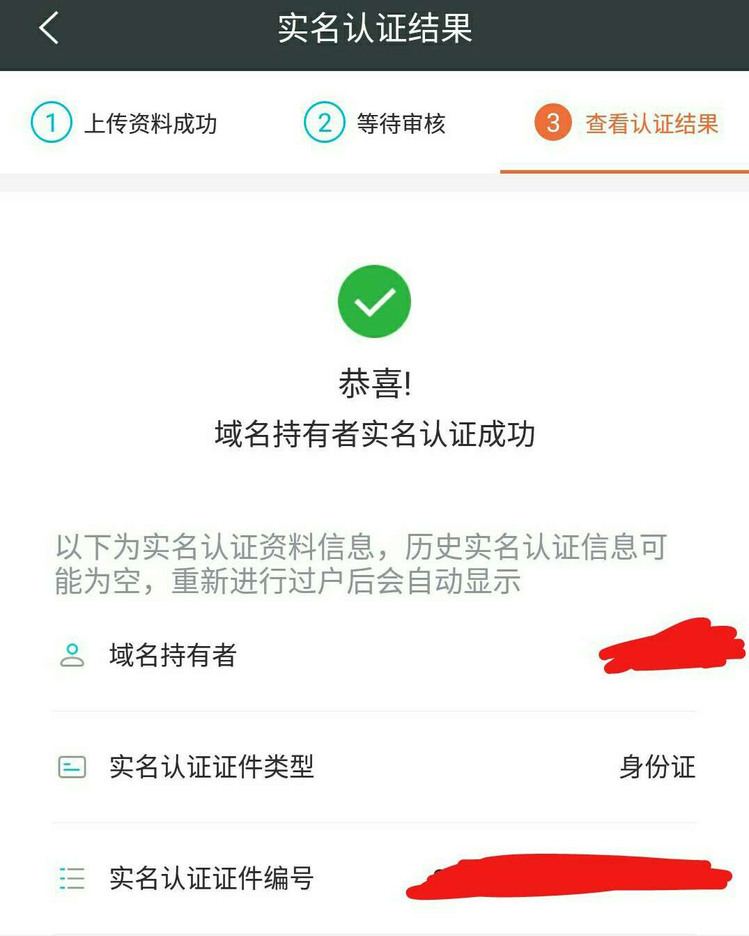 怎么申请手机游戏号码实名_手机游戏实名注册_实名号码申请手机游戏怎么申请