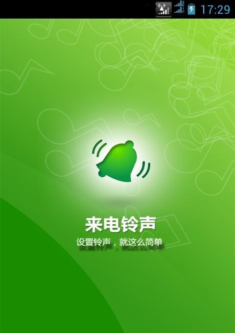 telegram通话铃声_telegram来电铃声问题_telegram来电铃声问题