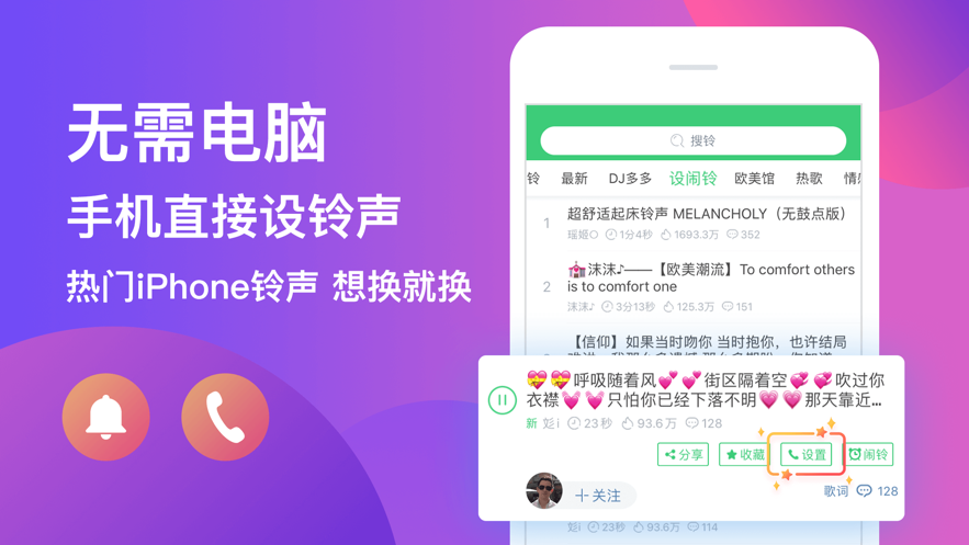 telegram来电铃声问题_telegram来电铃声问题_telegram通话铃声