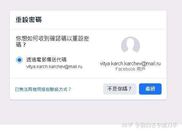 密码修改器下载_密码修改下载_telegram修改密码