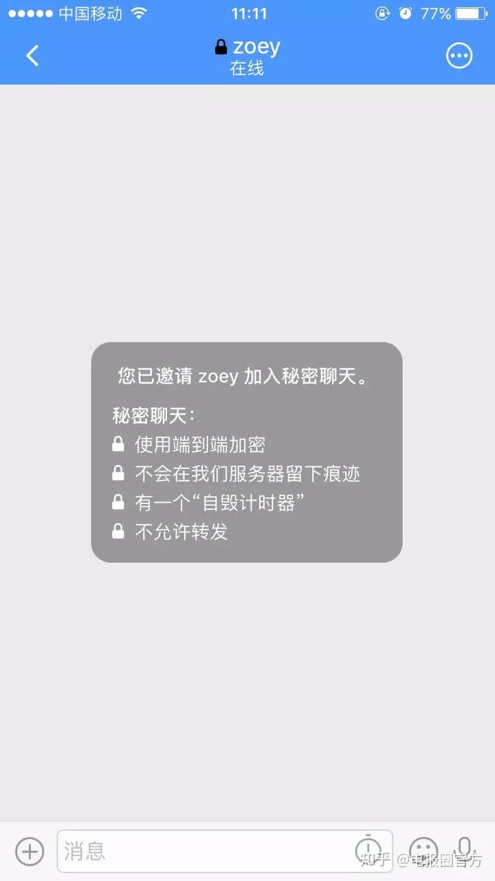 telegram开启隐私_telegram开启隐私_telegram开启隐私