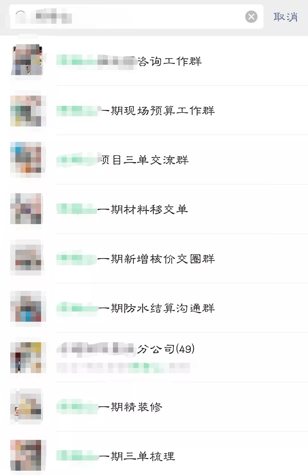 清理telegram垃圾_telegram如何清理_清理telegram数据