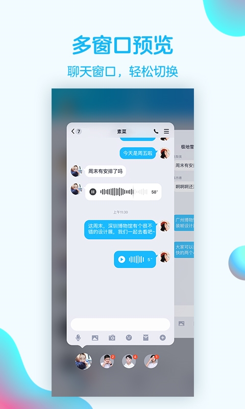 whatsapp聊天壁纸_whatsapp如何聊天_whatsapp聊天背景