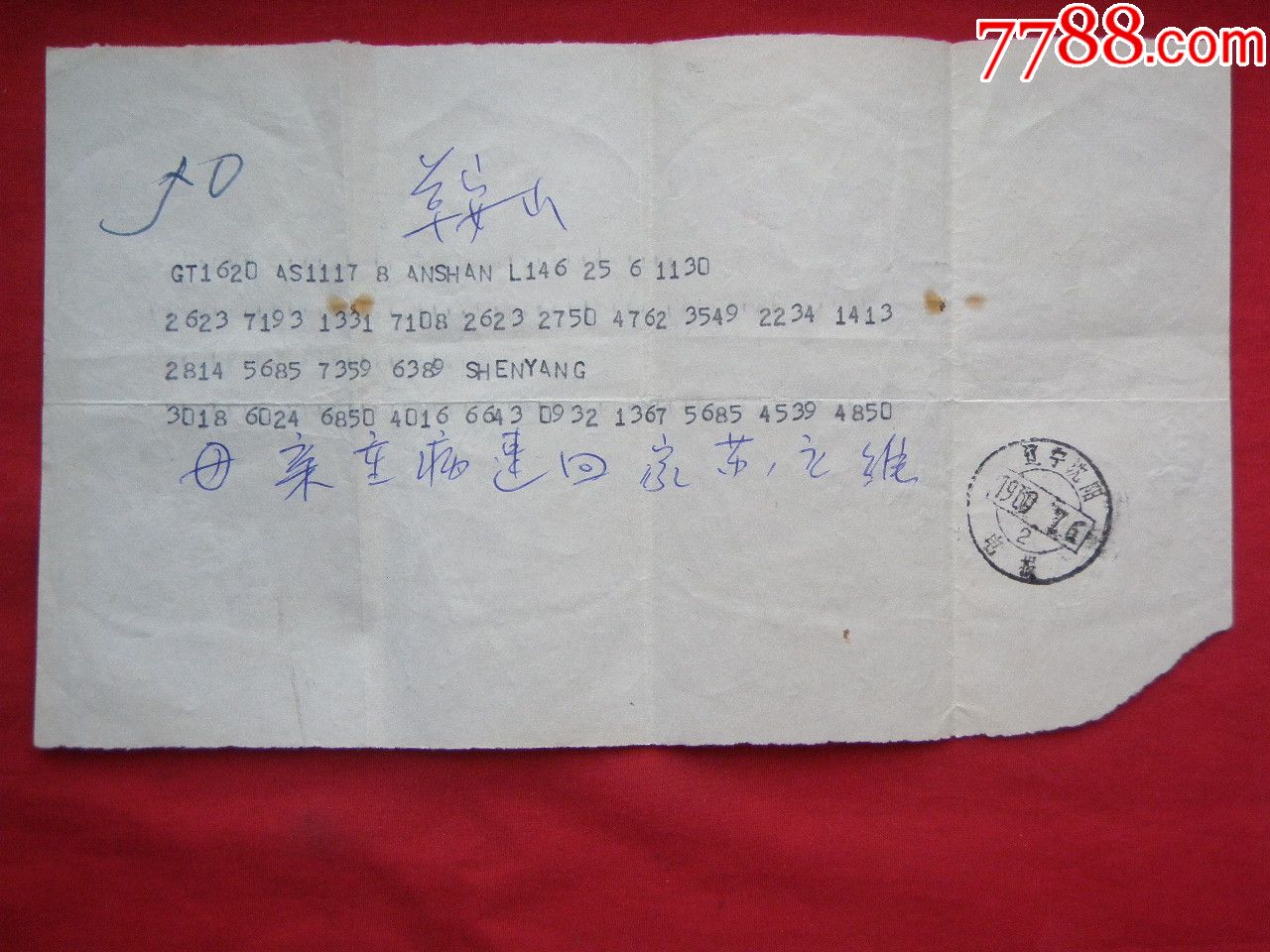 telegram上的_连不上telegram_怎么登上telegram