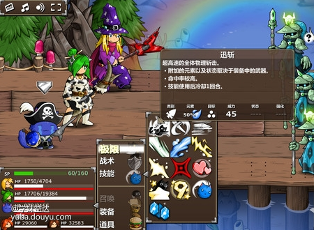 能跳过战斗的手机游戏推荐_游戏跳过战斗获得结果机制原理_可以跳过战斗的卡牌游戏
