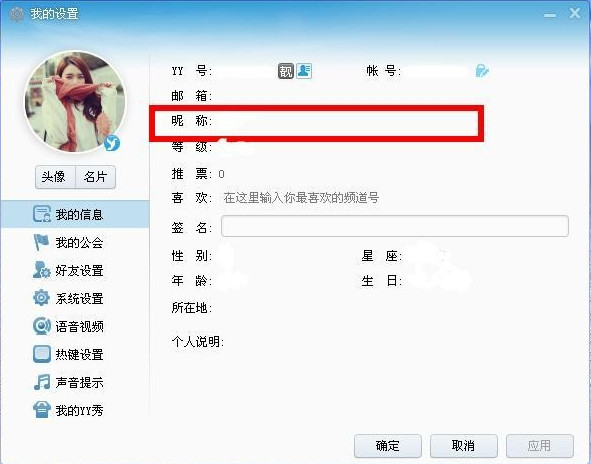 昵称设置什么好_昵称设置技巧_telegram设置昵称