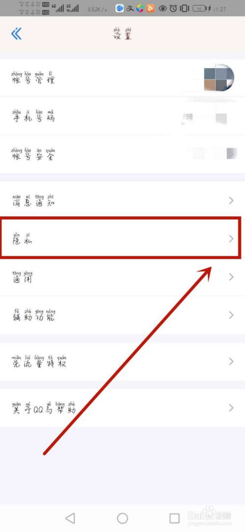 昵称设置什么好_telegram设置昵称_昵称设置技巧