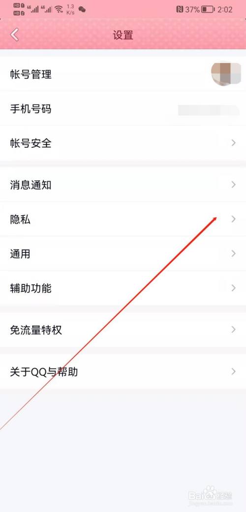 telegram设置昵称_昵称设置技巧_昵称设置什么好