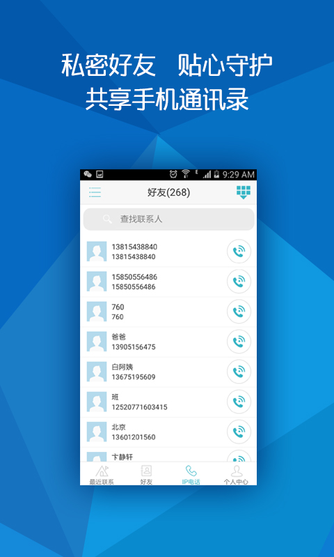 快手支付顺序怎么改设置_微信拍一拍在哪里改设置_telegram改设置