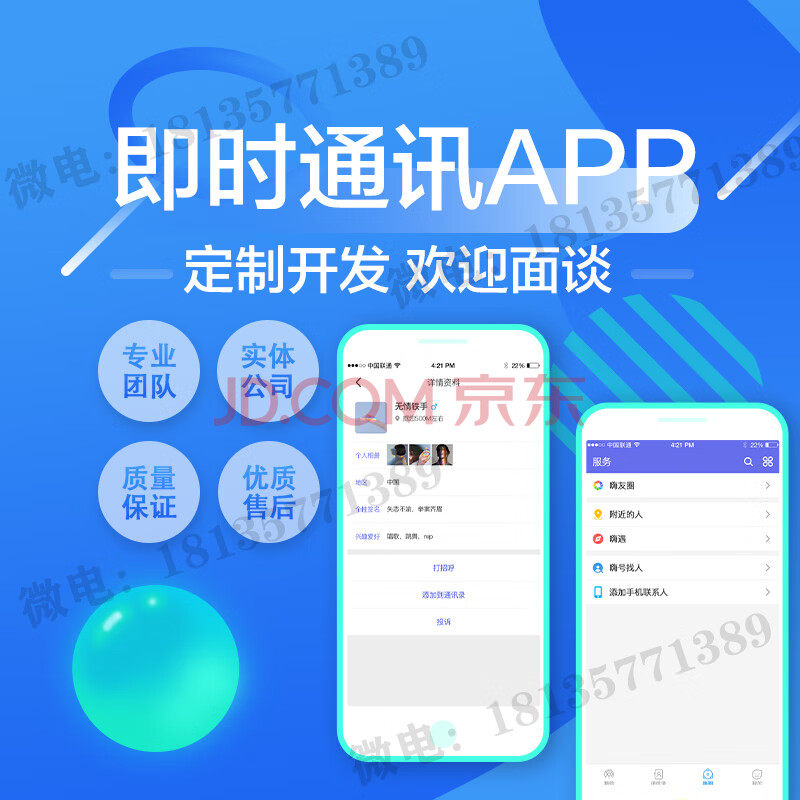 微信拍一拍在哪里改设置_快手支付顺序怎么改设置_telegram改设置
