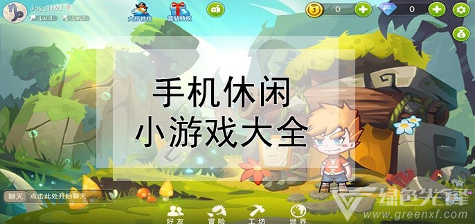 兰州卖游戏机的实体店_b端客户_兰州卖游戏手机客户端