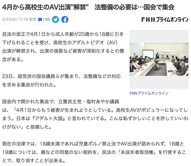 解禁股权激励是利好还是利空_telegram如何解禁_解禁后股票走势