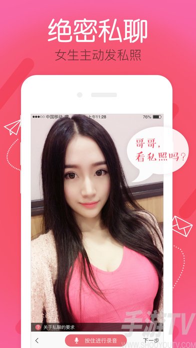 telegram视频直播_telegram视频直播_telegram视频直播