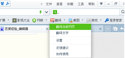 telegram翻译机_telegram自动翻译_telegram有没有翻译